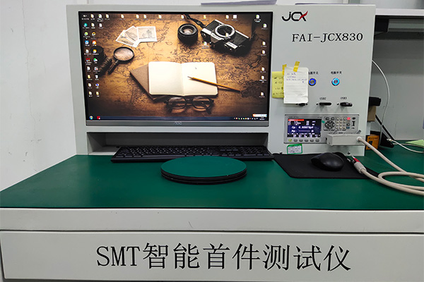 首件测试仪