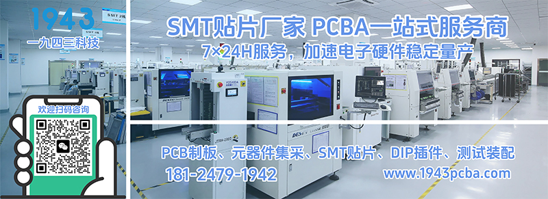 欢迎联系我们